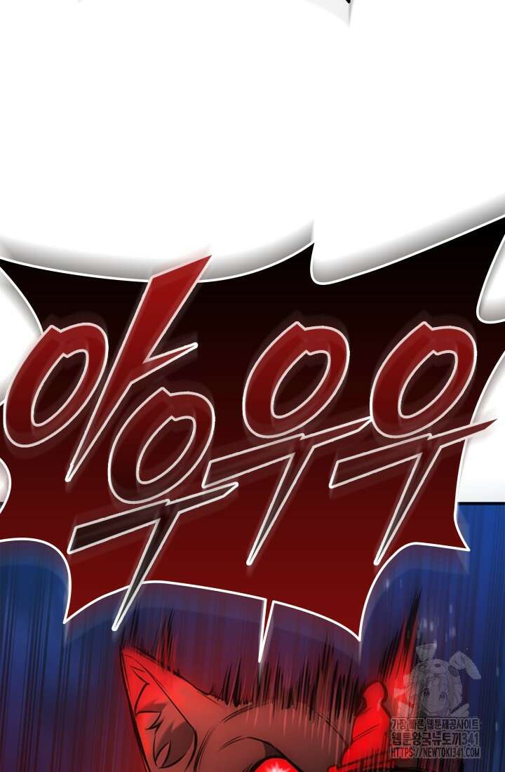 초월자의 채널을 구독했다 18화 25