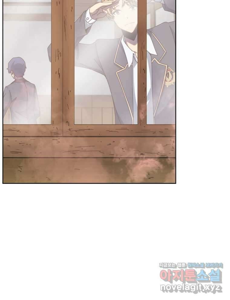 네크로맨서 학교의 소환천재 112화 109