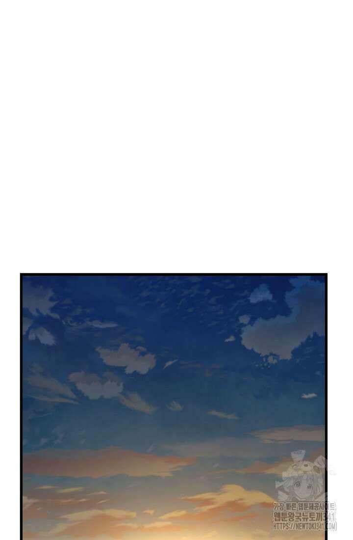 언데드킹 442화 2