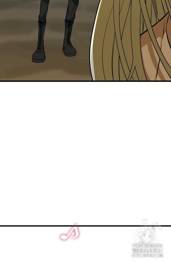 언데드킹 442화 7