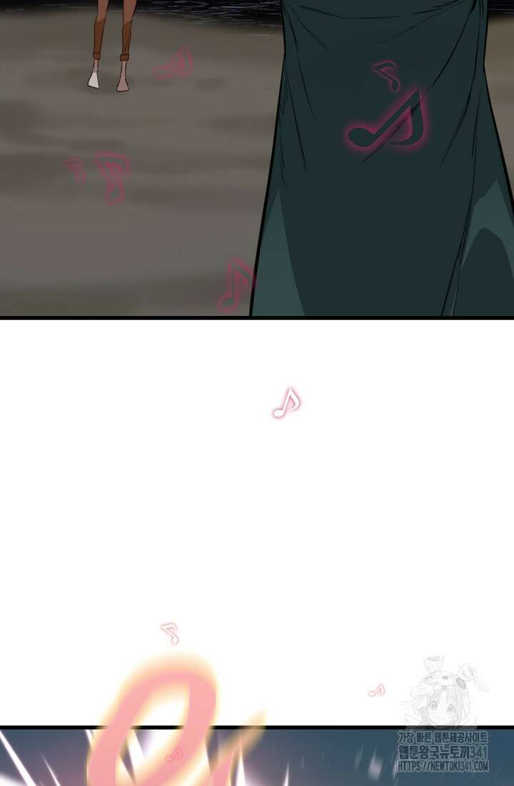 언데드킹 442화 10