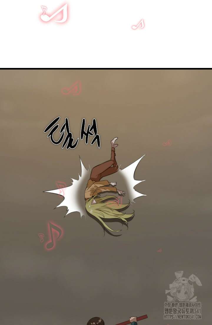 언데드킹 442화 15