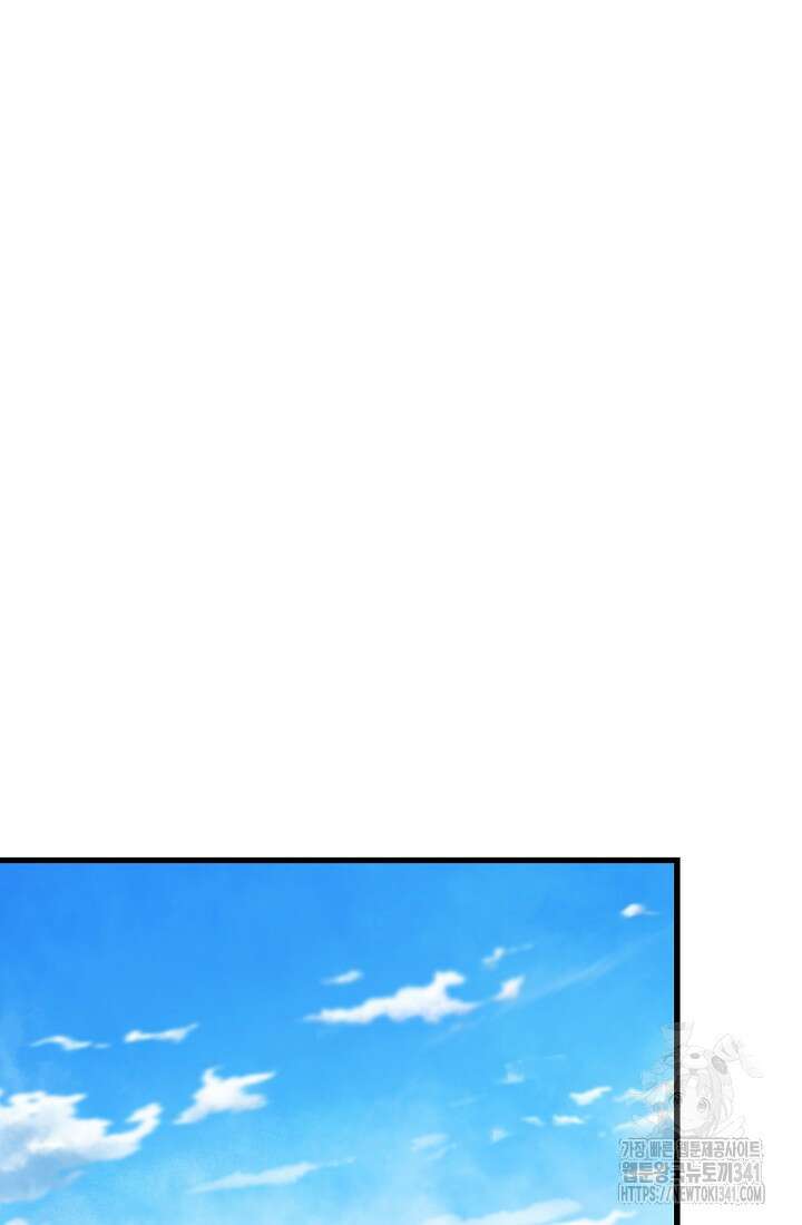 언데드킹 442화 23