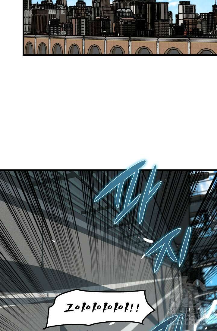 언데드킹 442화 25