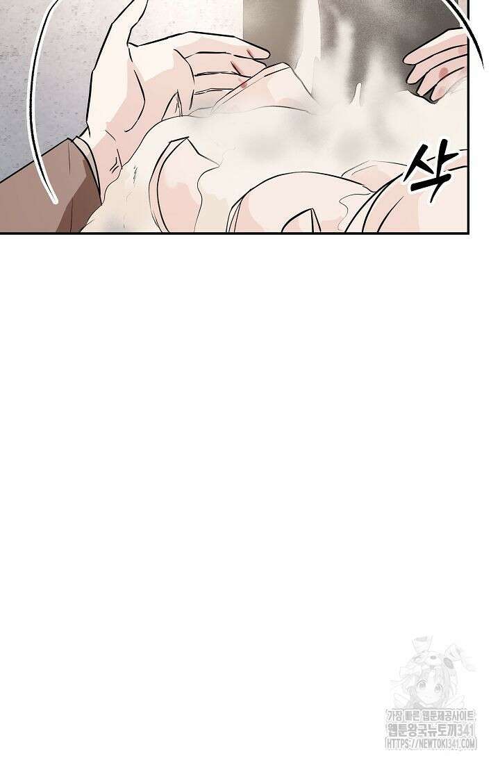 재혼 부부 49화 6