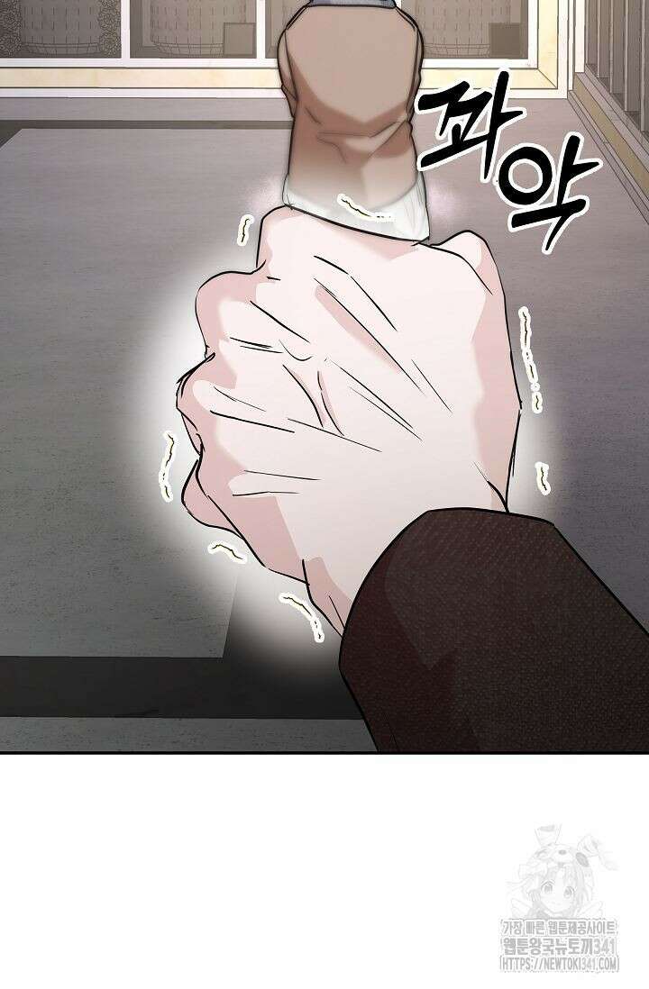 재혼 부부 49화 15