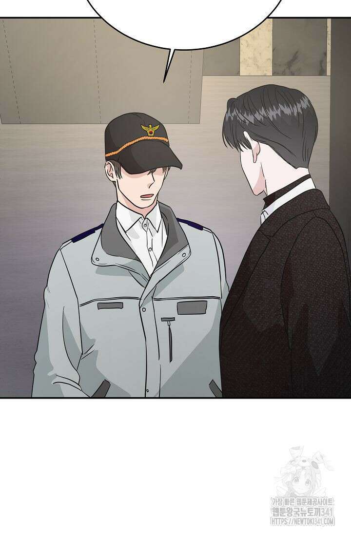 재혼 부부 49화 20