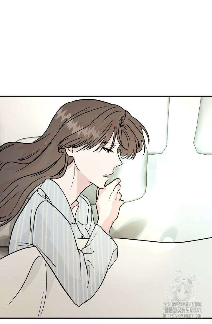 재혼 부부 49화 44