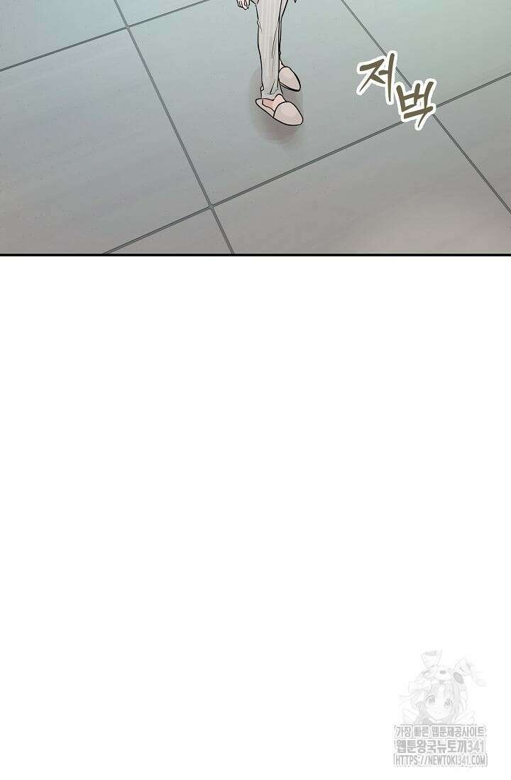 재혼 부부 49화 49