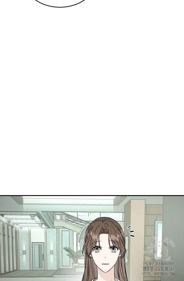 재혼 부부 49화 51