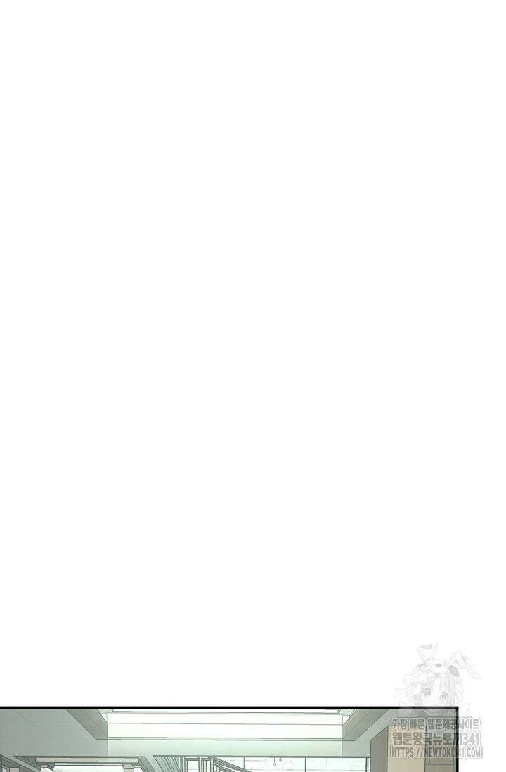 재혼 부부 49화 56