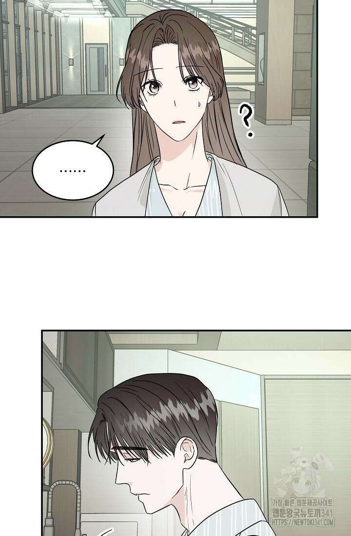 재혼 부부 49화 57