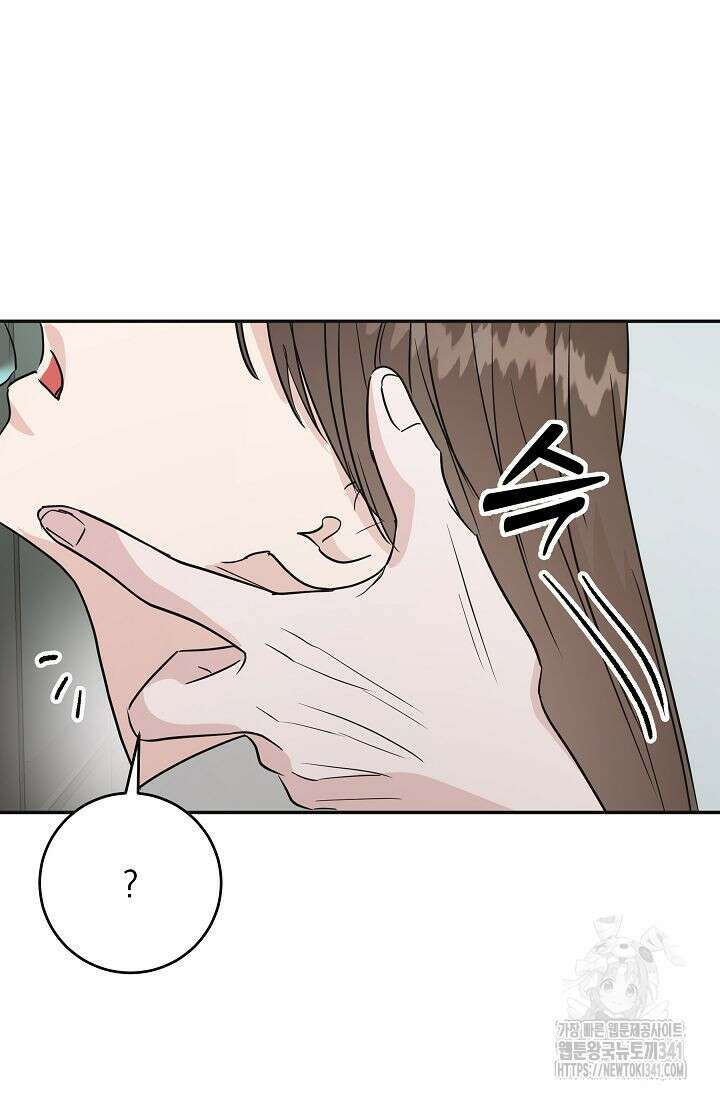 재혼 부부 49화 69