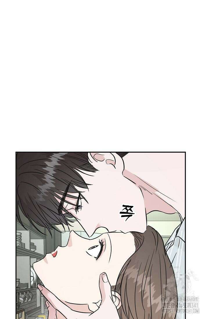 재혼 부부 49화 70