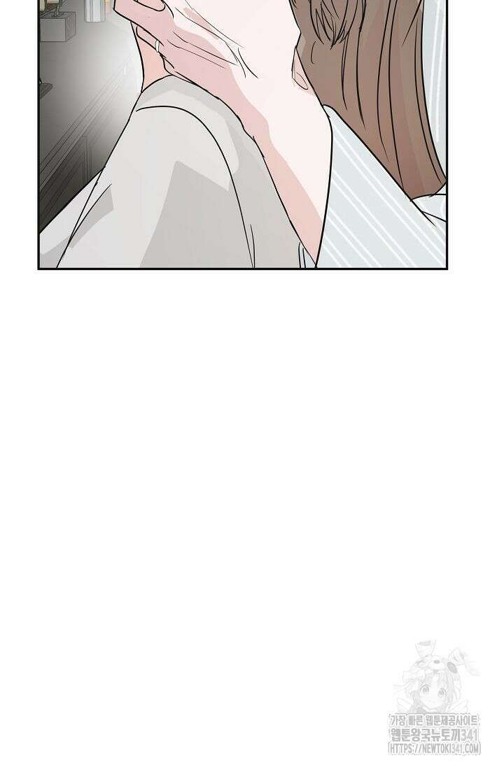 재혼 부부 49화 71