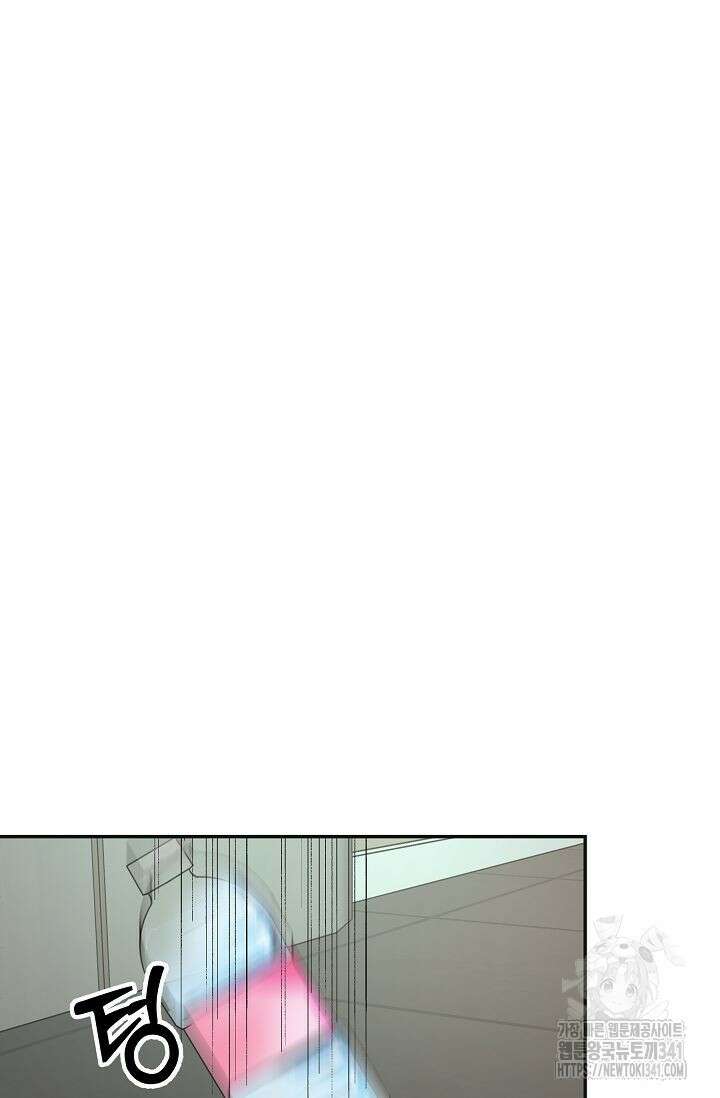 재혼 부부 49화 73