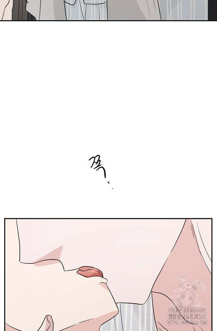 재혼 부부 49화 76