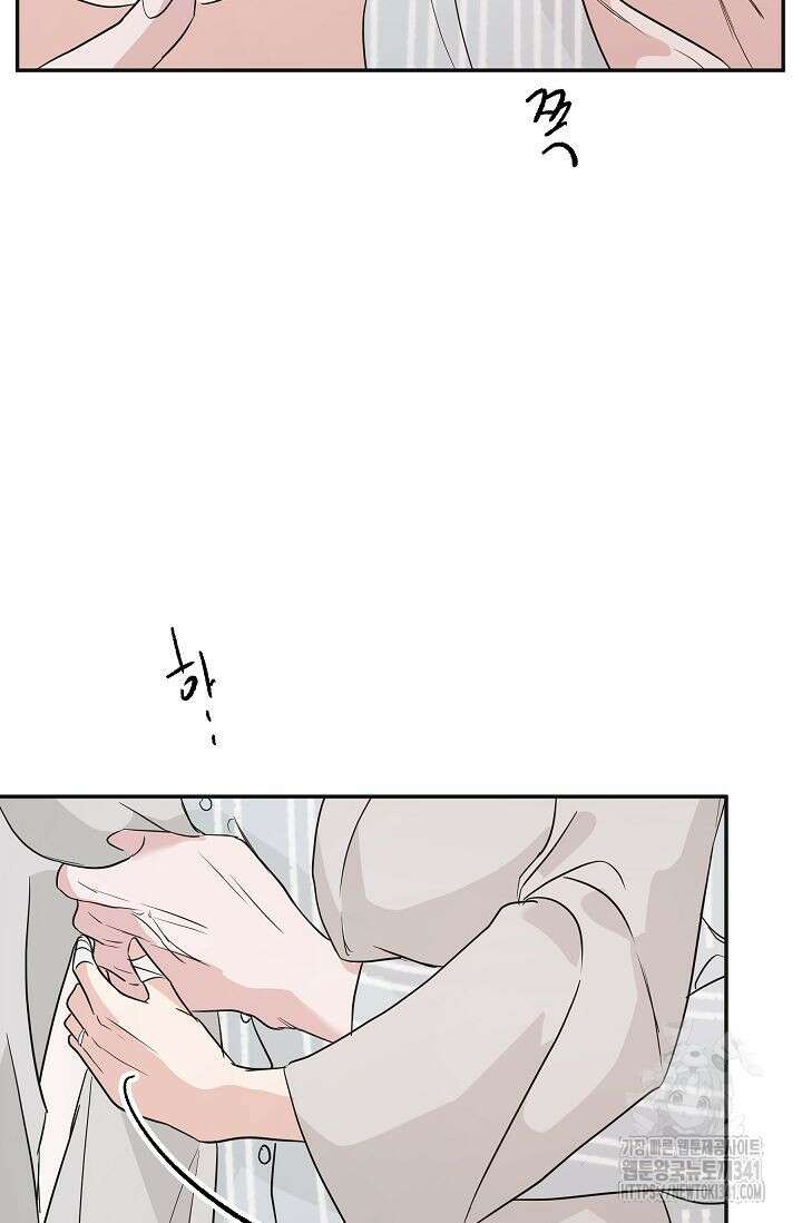 재혼 부부 49화 77