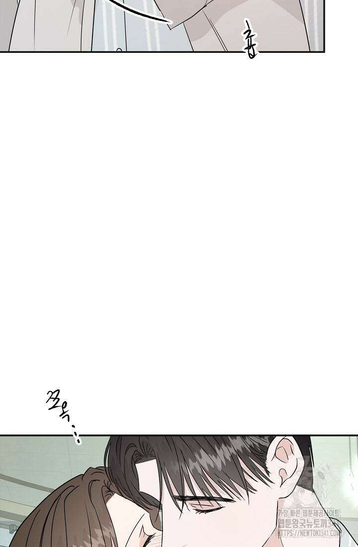 재혼 부부 49화 78