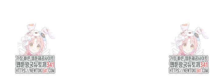 재혼 부부 49화 99