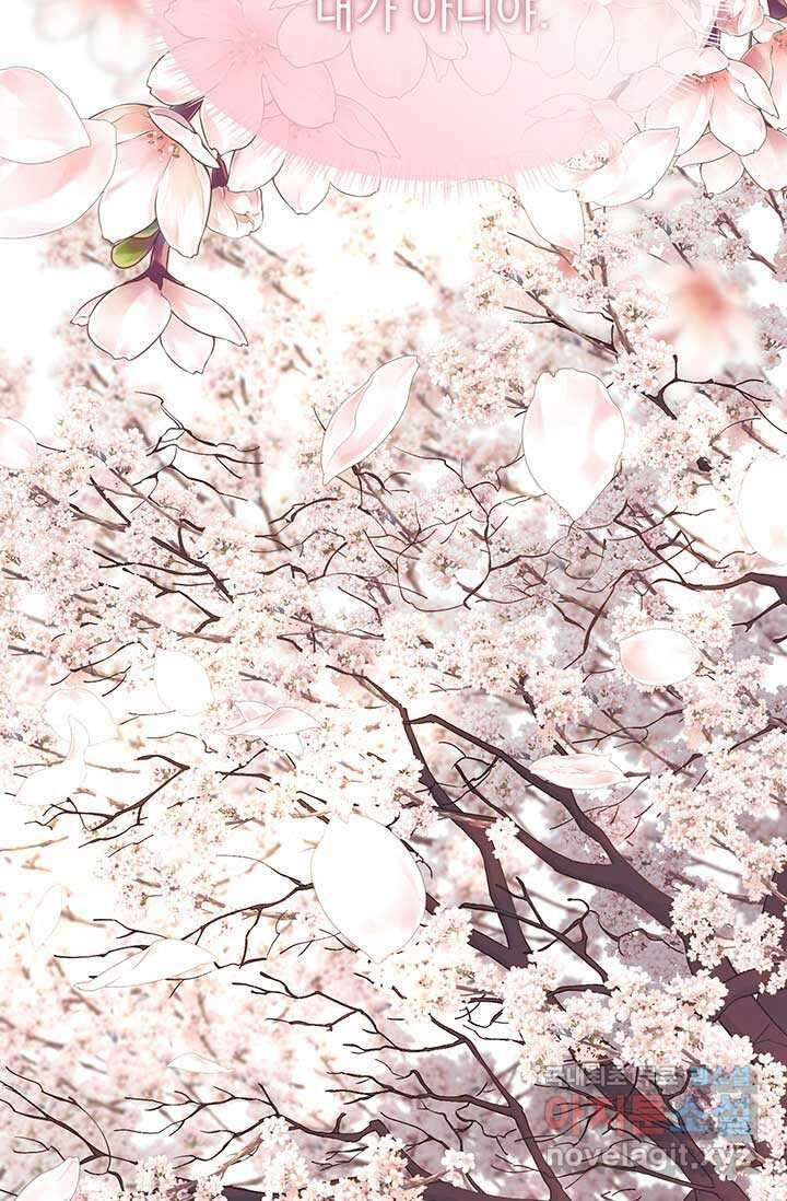 다정한 개새끼의 목을 비틀겠습니다 109화 57