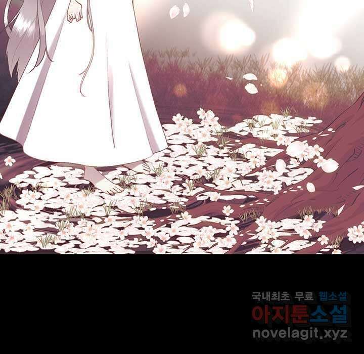 다정한 개새끼의 목을 비틀겠습니다 109화 59