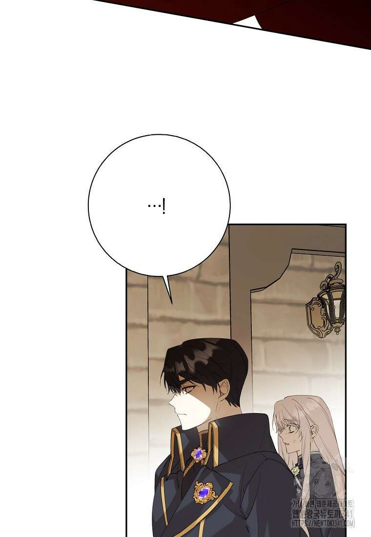 마녀의 아들을 지키는 이유 51화 6