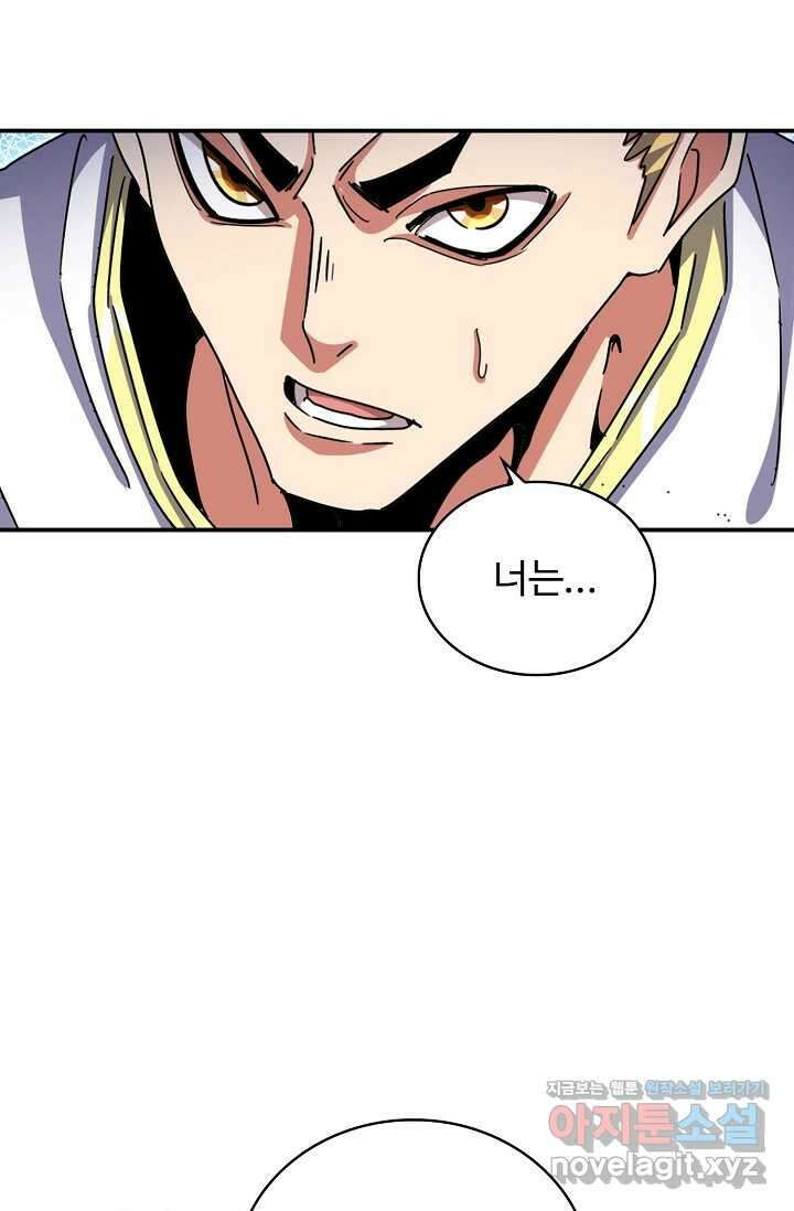 마황의 귀환 431화 35