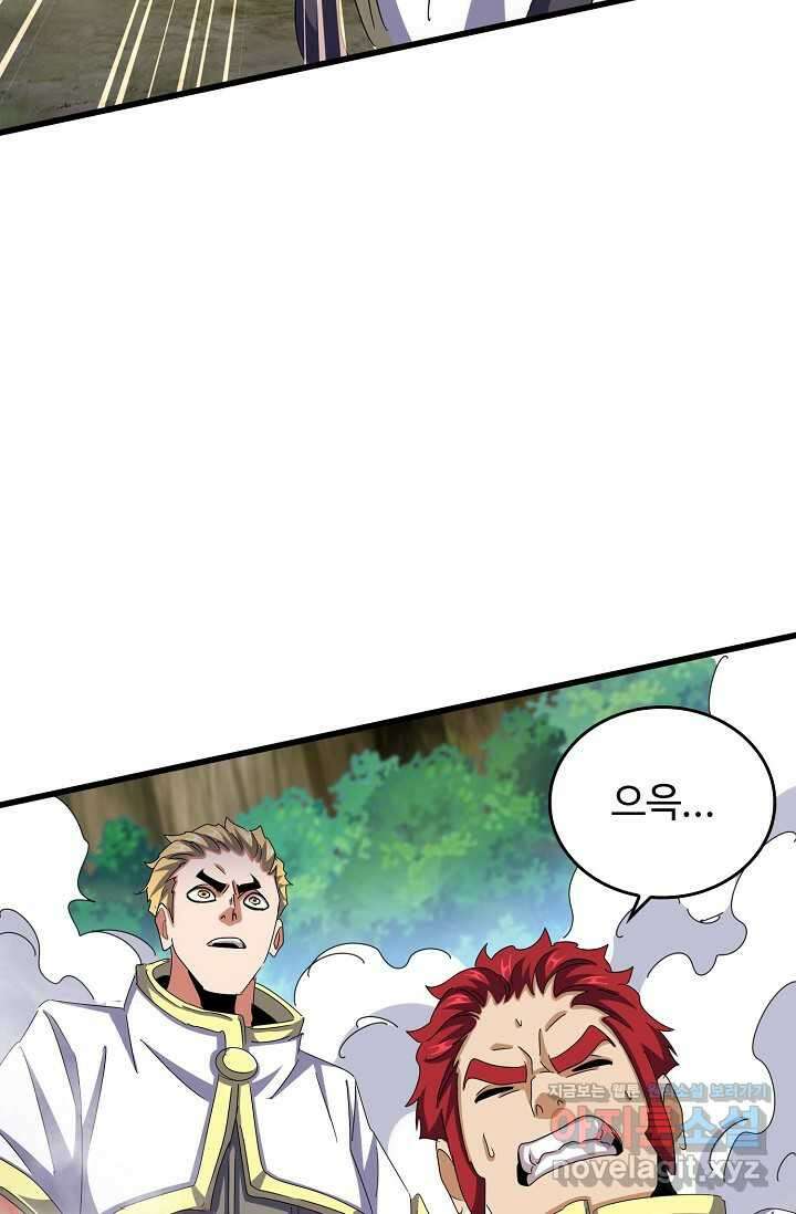 마황의 귀환 431화 70