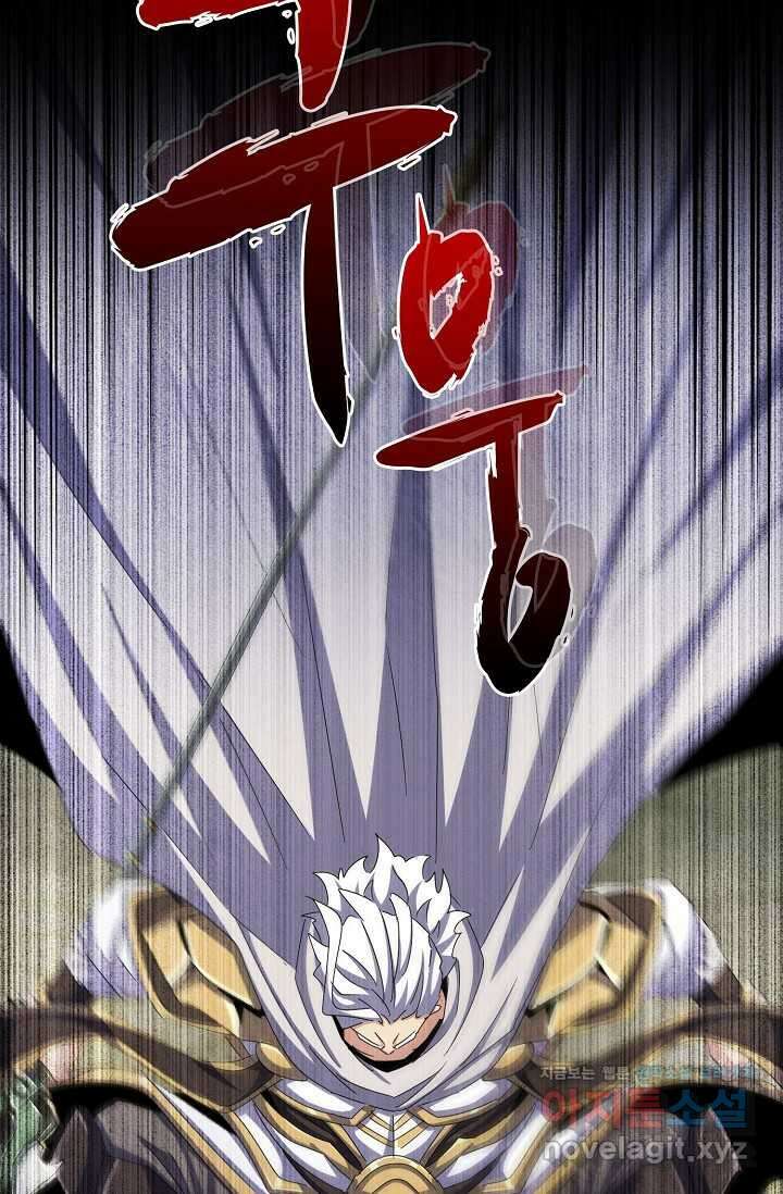 마황의 귀환 431화 79