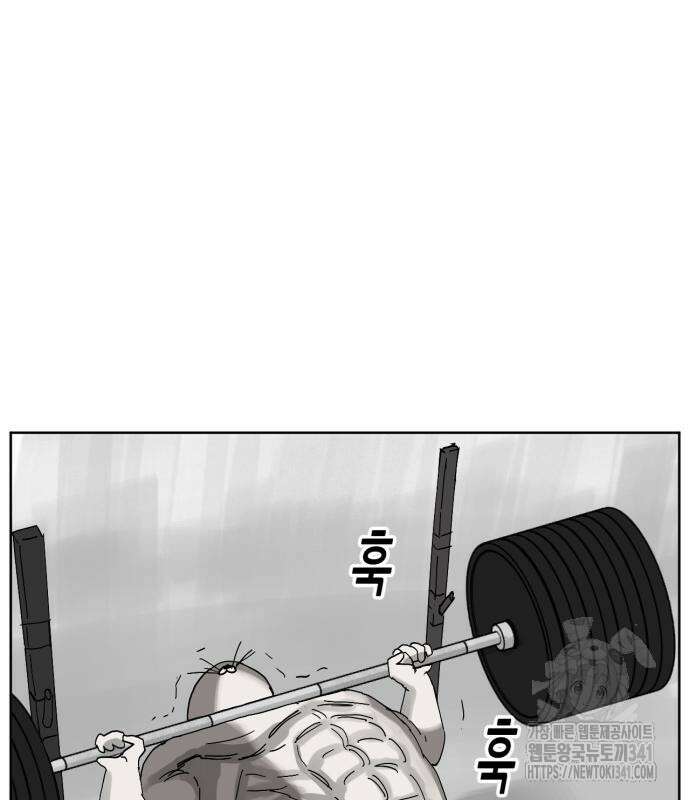 괴양이 50화 7