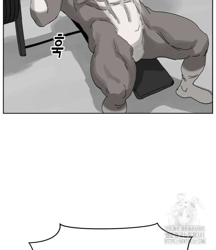 괴양이 50화 8