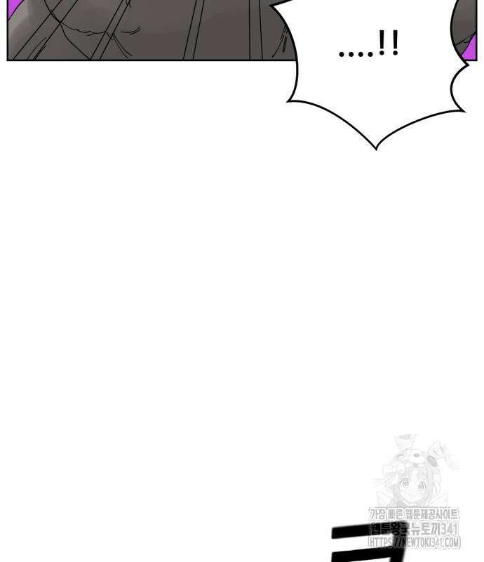 괴양이 50화 10