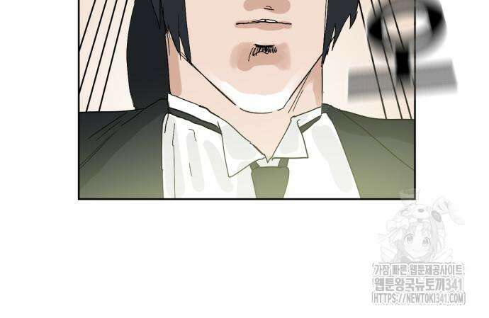 괴양이 50화 12