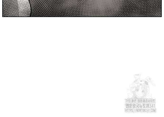 괴양이 50화 22
