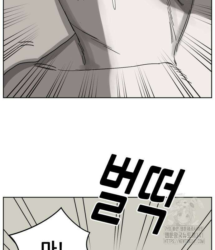괴양이 50화 24