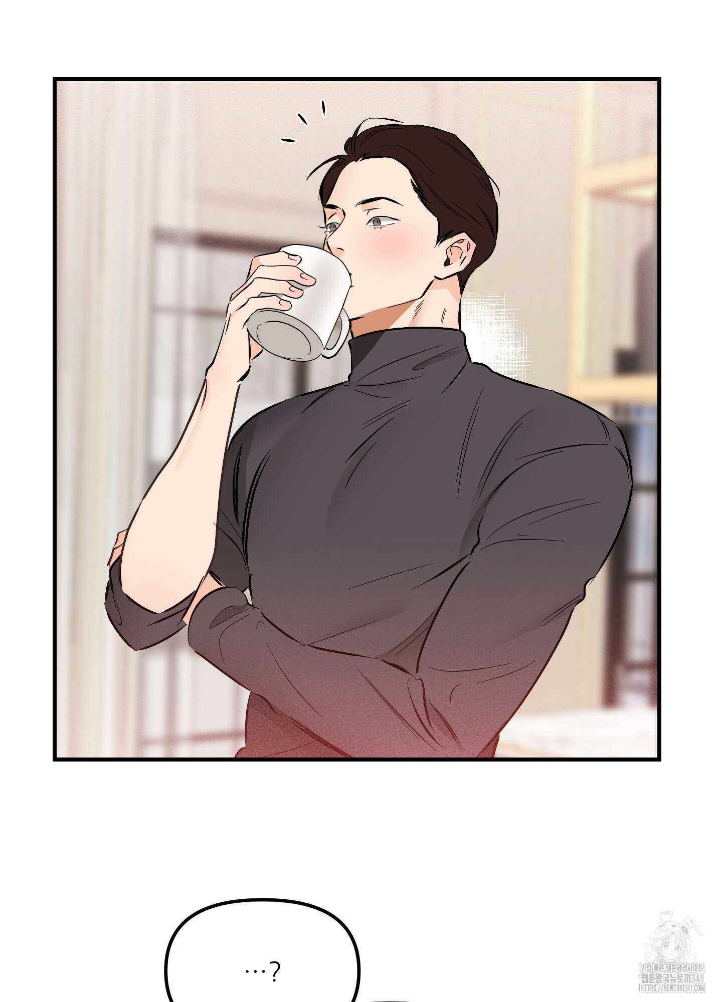 명태새끼 말려버려 44화 10