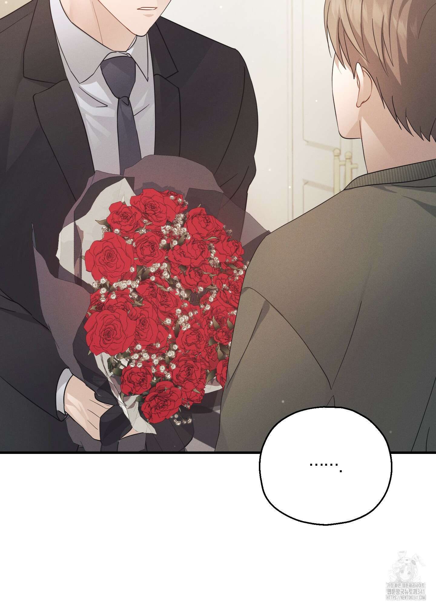 그 기억의 끝에 30화 12