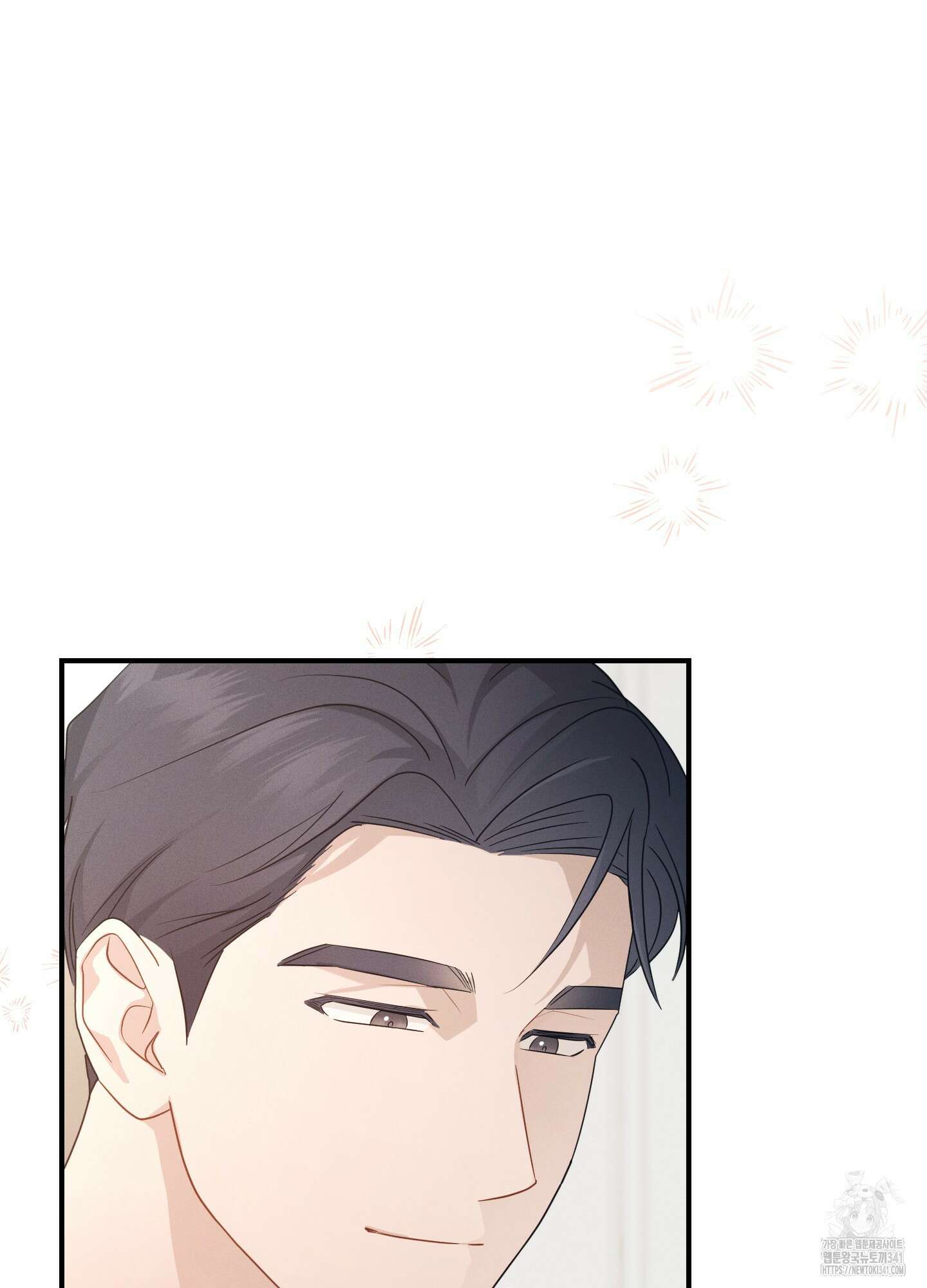 그 기억의 끝에 30화 15
