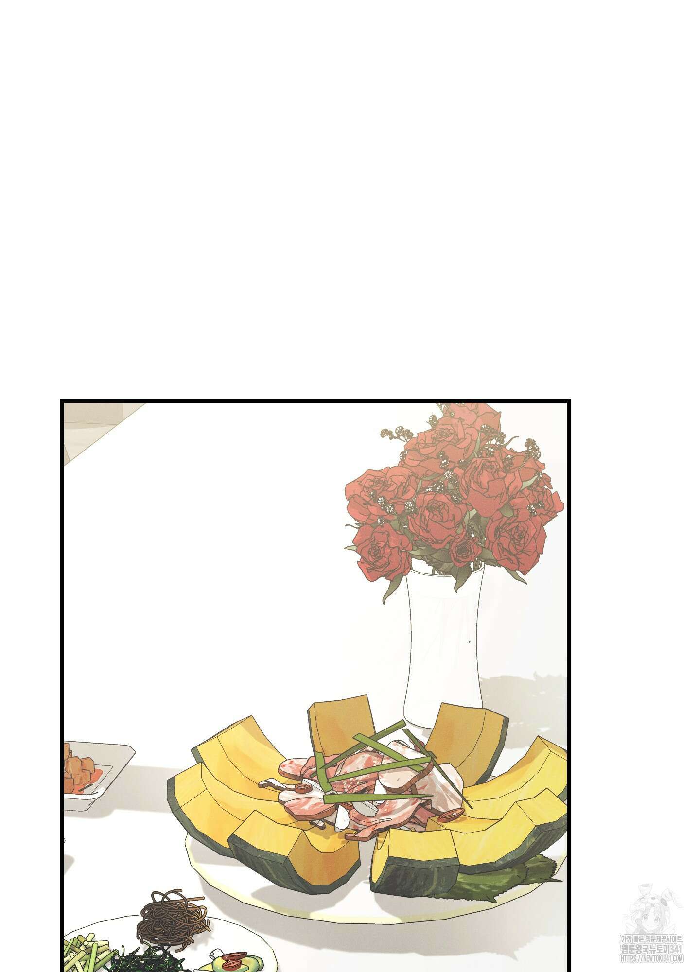 그 기억의 끝에 30화 24