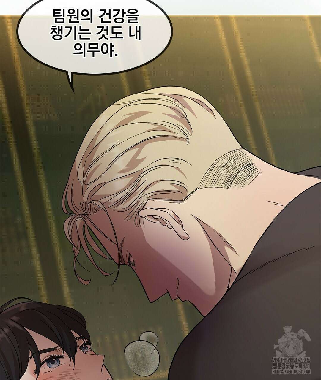 템페스트 오브 아포리아 1화 7