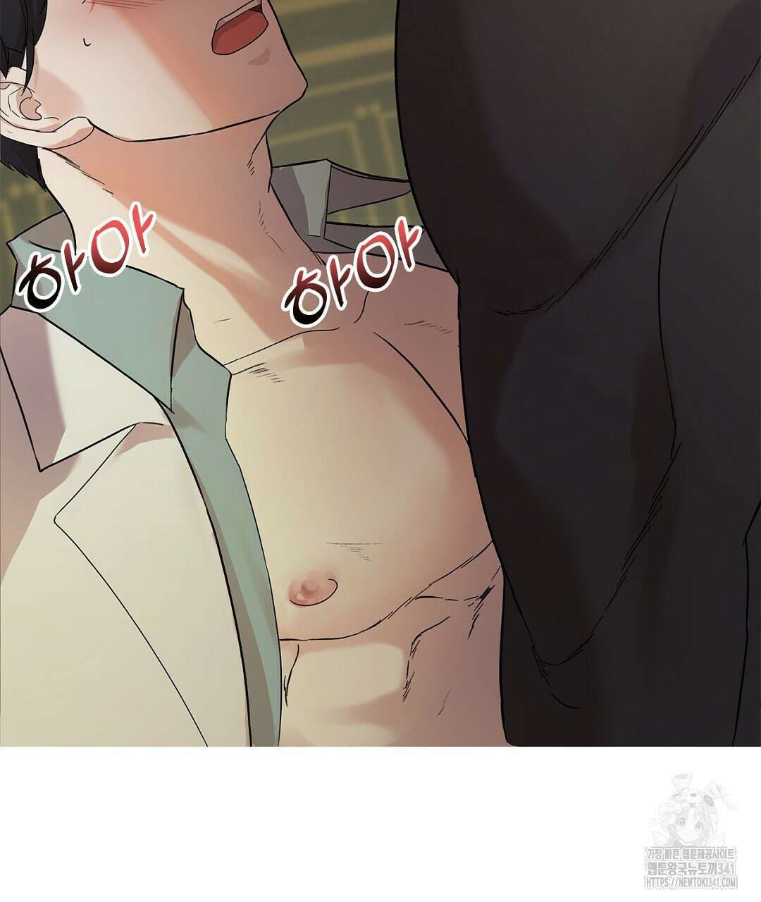 템페스트 오브 아포리아 1화 8