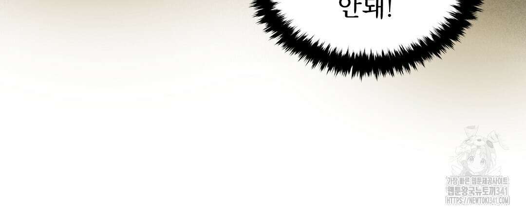 템페스트 오브 아포리아 1화 24