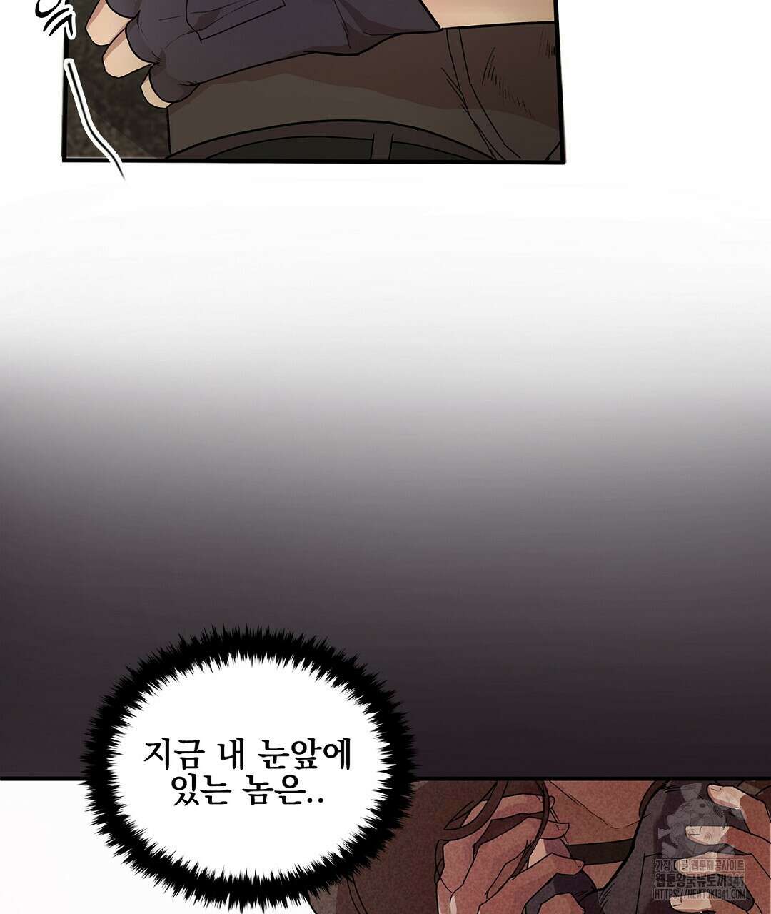 템페스트 오브 아포리아 1화 26
