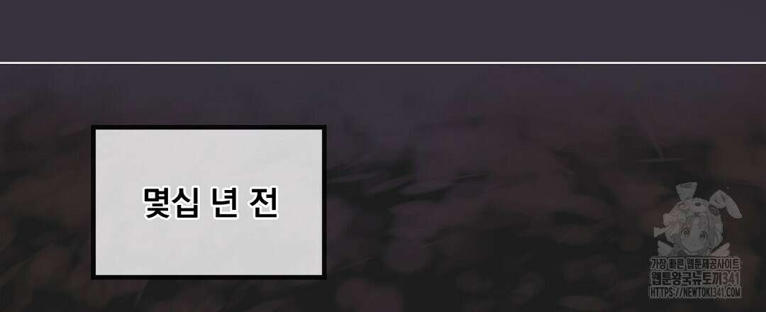 템페스트 오브 아포리아 1화 33