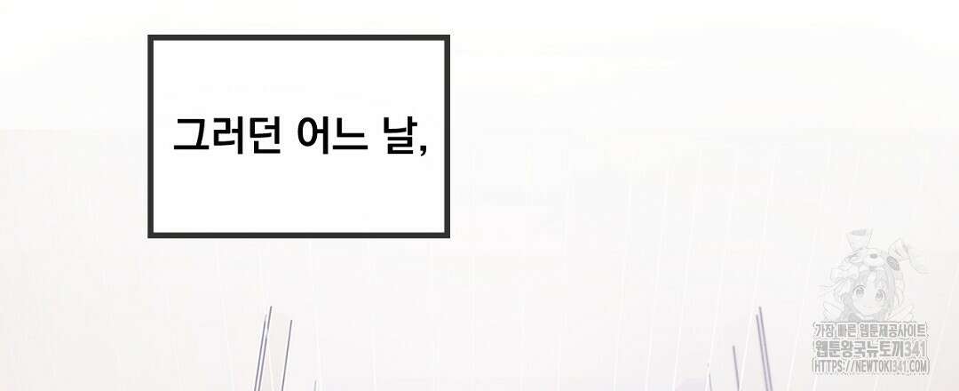 템페스트 오브 아포리아 1화 42