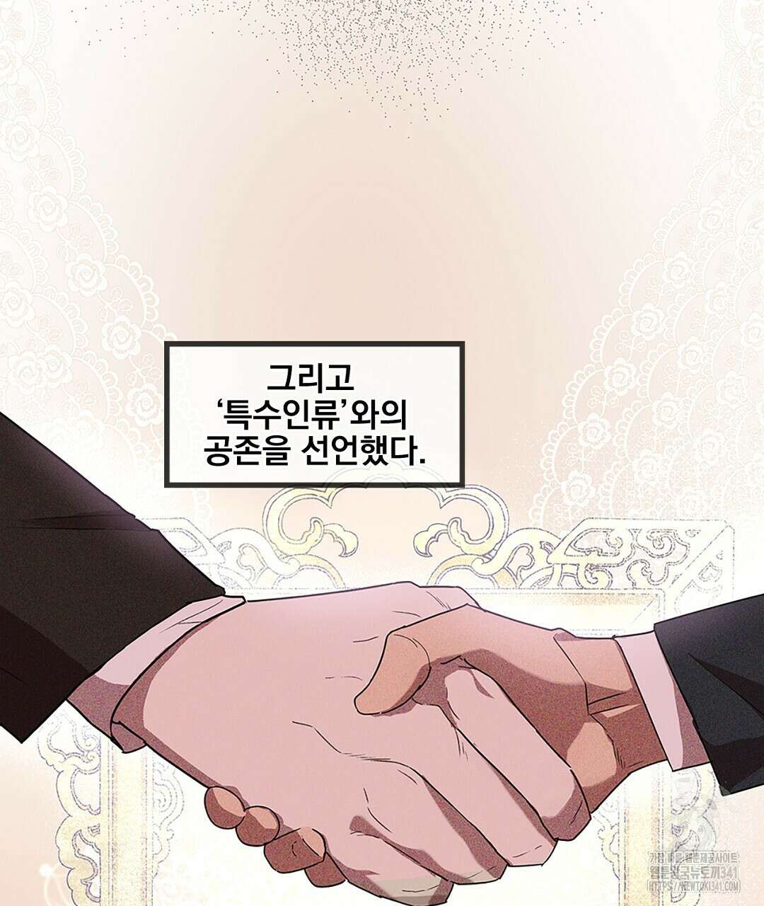 템페스트 오브 아포리아 1화 46