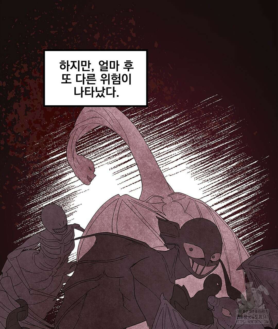 템페스트 오브 아포리아 1화 49