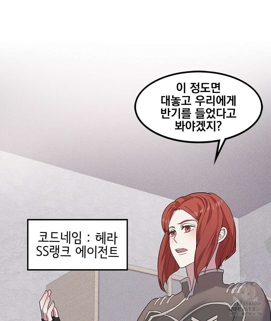 템페스트 오브 아포리아 1화 59