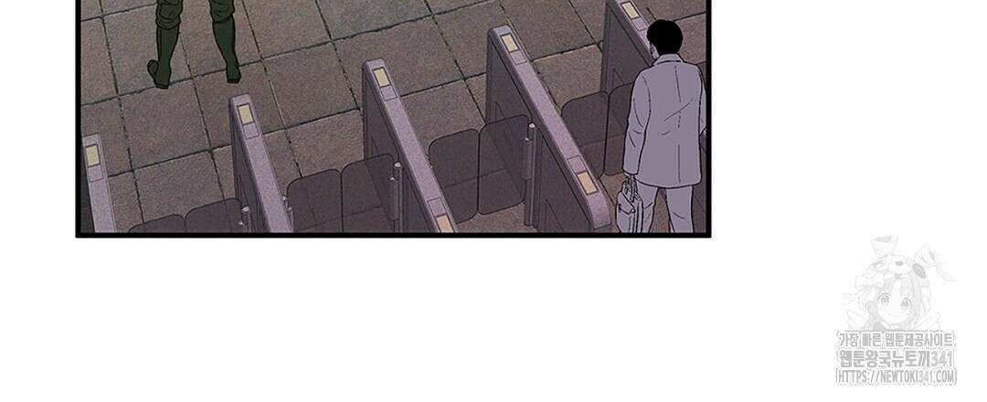 템페스트 오브 아포리아 1화 81